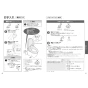 TOTO CES9520MWR ネオレスト RS2 取扱説明書 商品図面 施工説明書 分解図 ネオレスト RS2 取扱説明書21